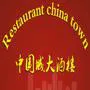 China Town Tours